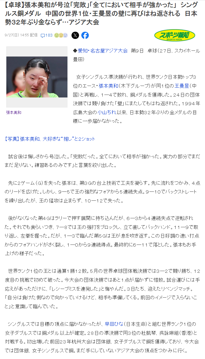 是拥有诸多粉丝的拥簇。案例展示