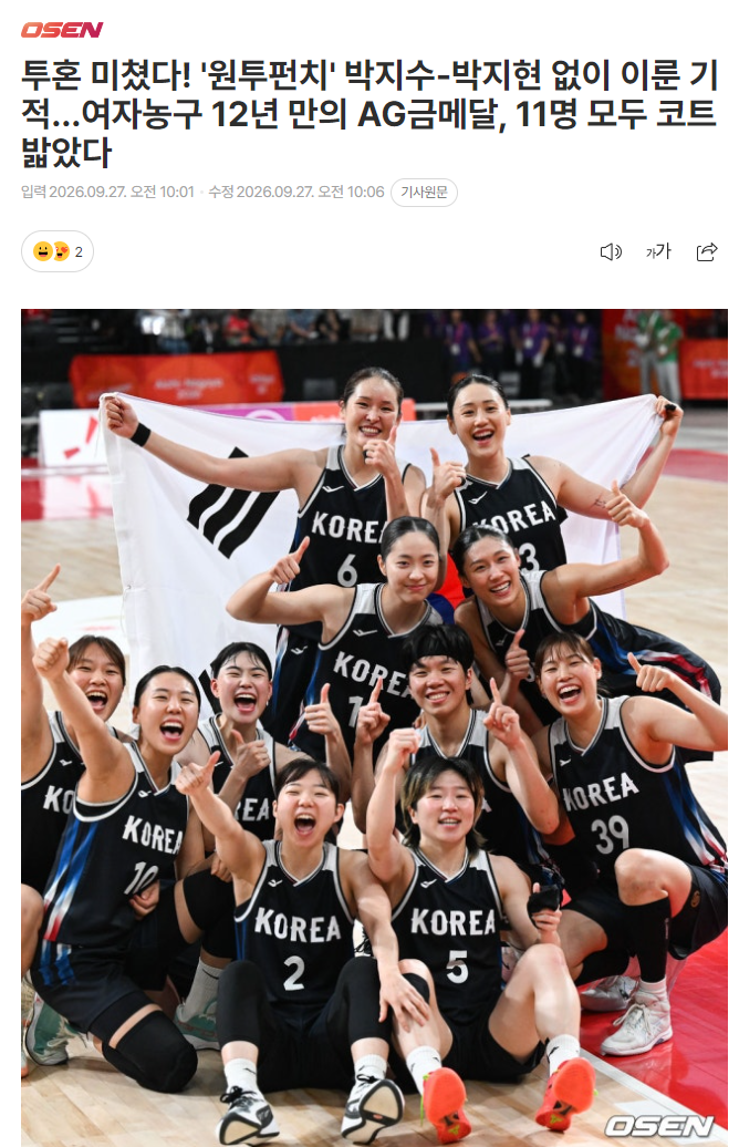 是拥有诸多粉丝的拥簇。介绍图片