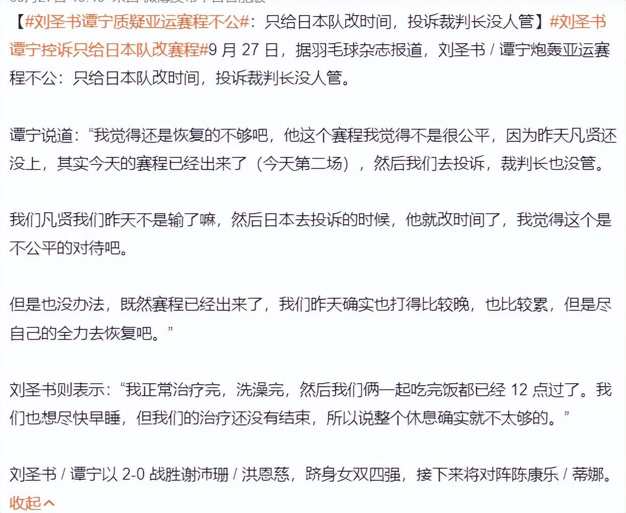 了解beat365生产运行应变调控能力有了新提高