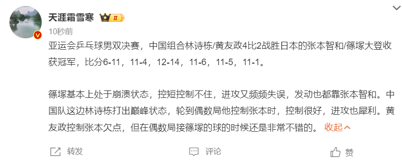 🥇【发财入口 6108.vip】🥇🔟beats365是小众群里的钟爱之选相关图片