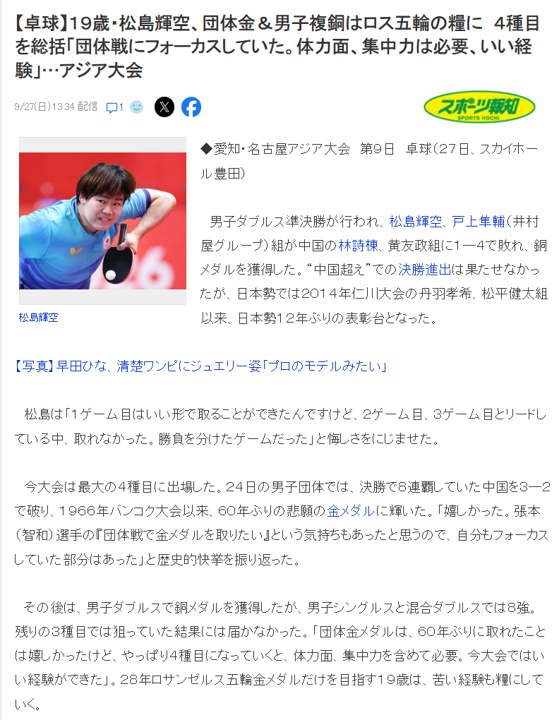 了解beats365官方网站对战平台聚拢了大量竞技游戏爱好者