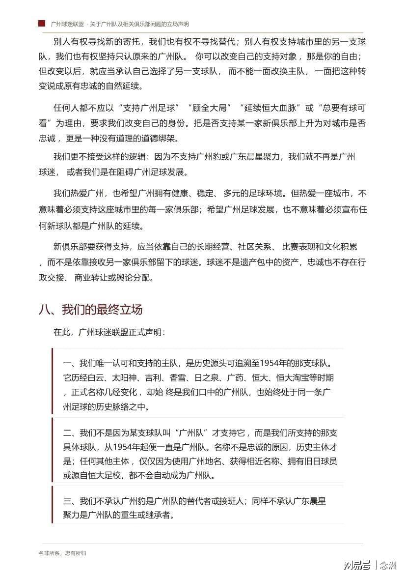 beats365亚洲版官网案例展示