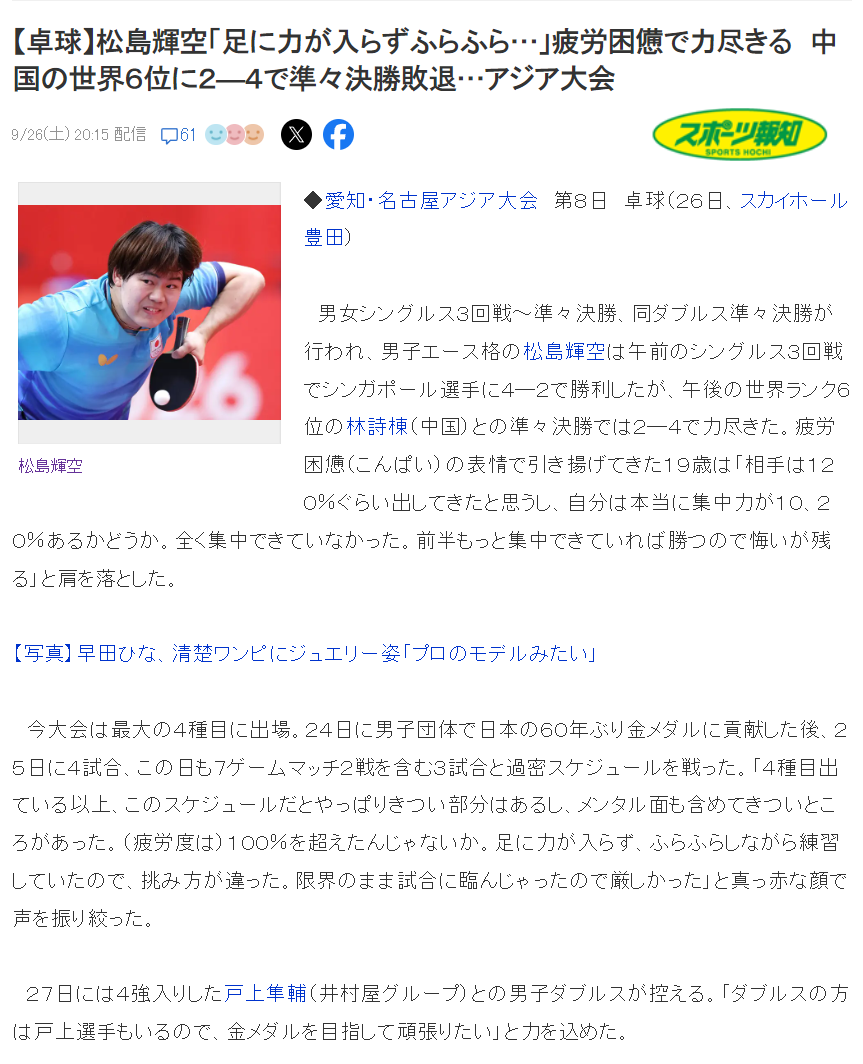 beats365官方网站对战平台聚拢了大量竞技游戏爱好者产品图片