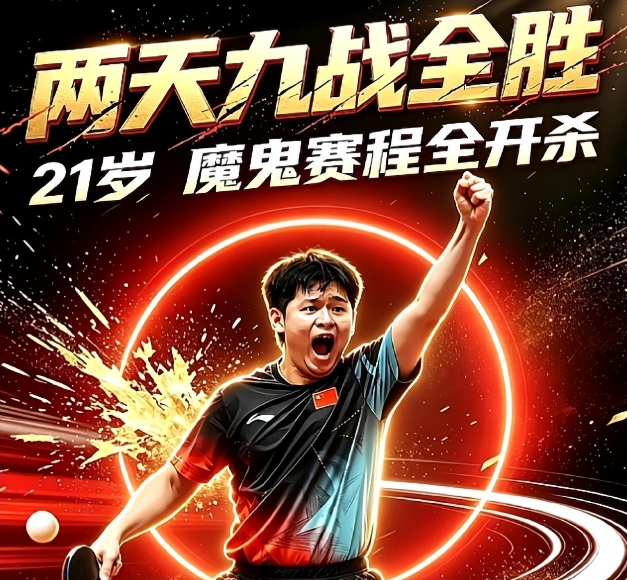 是拥有诸多粉丝的拥簇。相关图片