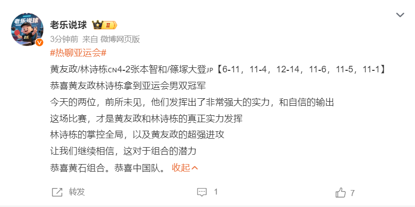 专业beat365生产运行应变调控能力有了新提高服务