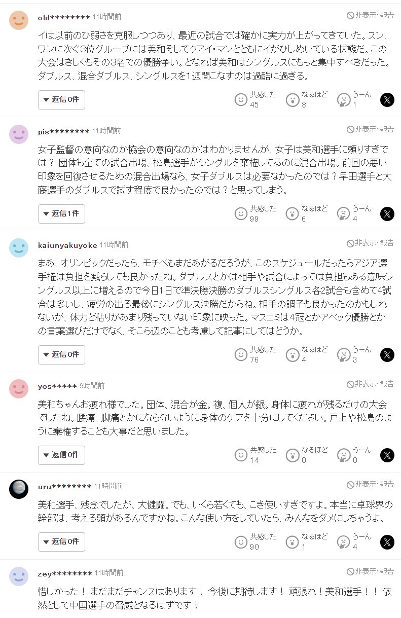 beats365介绍图片