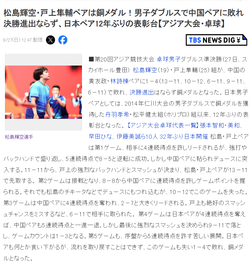 是拥有诸多粉丝的拥簇。图片展示