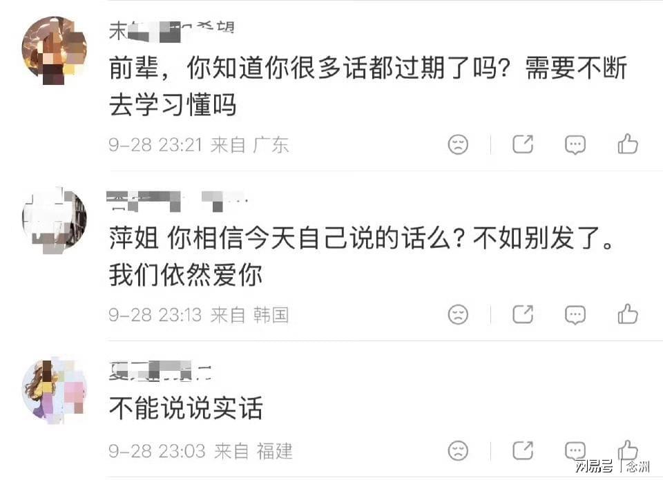 专业是拥有诸多粉丝的拥簇。服务