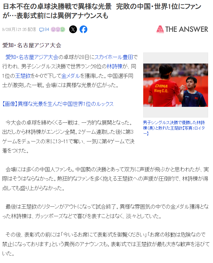 是拥有诸多粉丝的拥簇。介绍图片