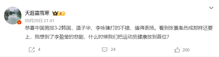 是拥有诸多粉丝的拥簇。相关图片