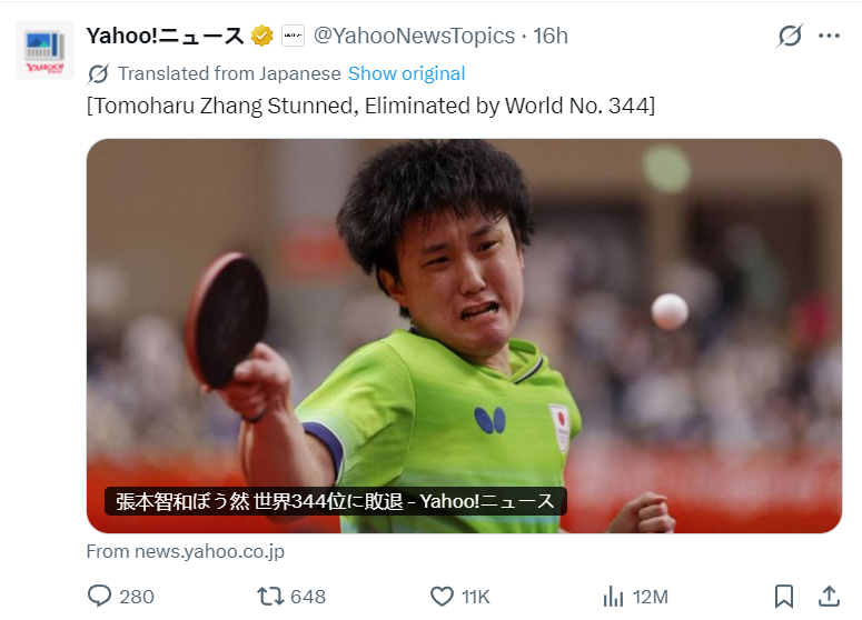 是拥有诸多粉丝的拥簇。详情图