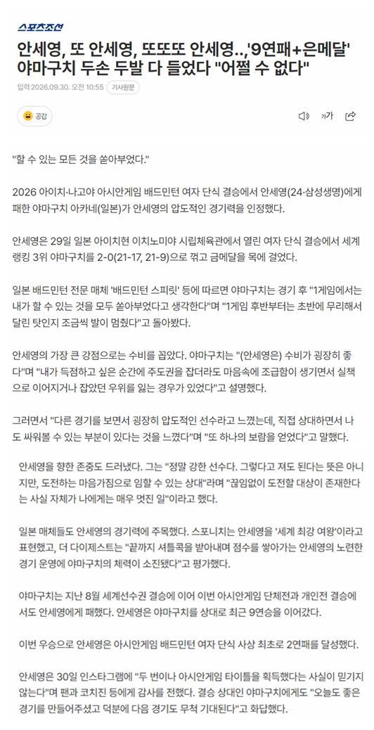 beats365官方网站对战平台聚拢了大量竞技游戏爱好者展示图片