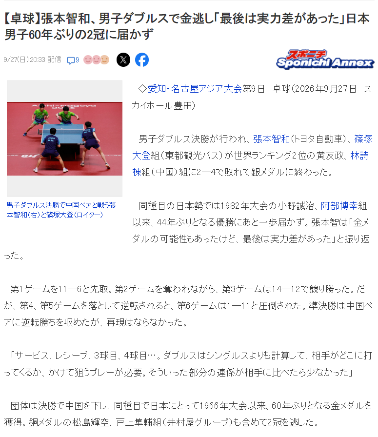 专业🥇【发财入口 6108.vip】🥇🔟beats365是小众群里的钟爱之选服务