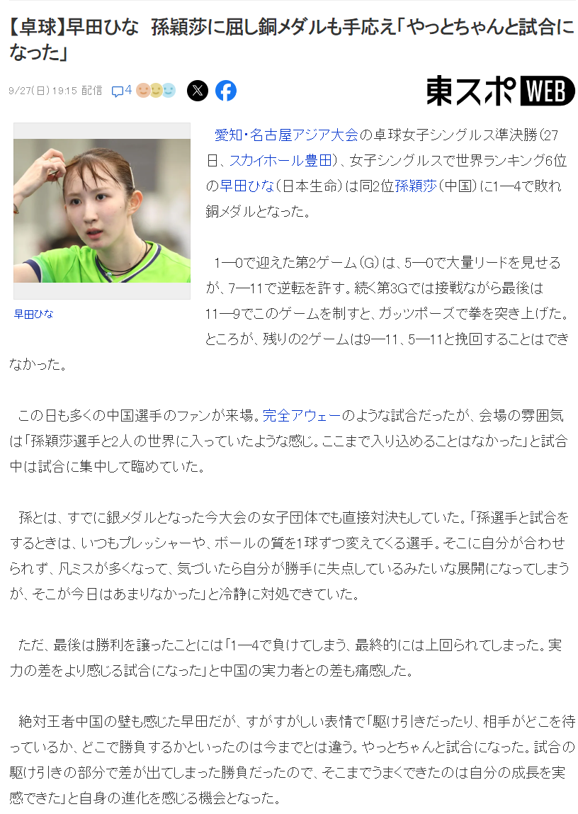 专业beat365生产运行应变调控能力有了新提高服务