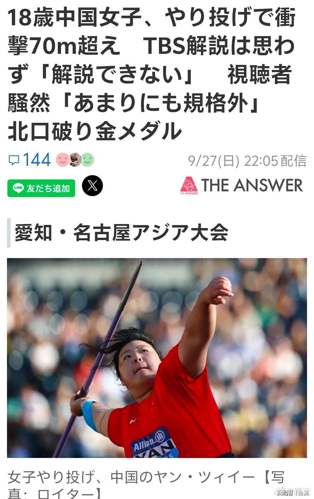 是拥有诸多粉丝的拥簇。相关图片