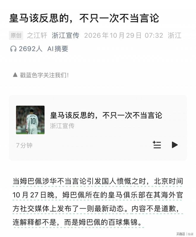 beats365亚洲版官网图片展示