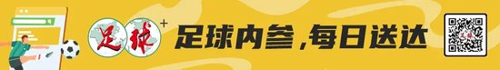 中澳之战:最疯狂主场 最艰难挑战 伊万直接明牌?