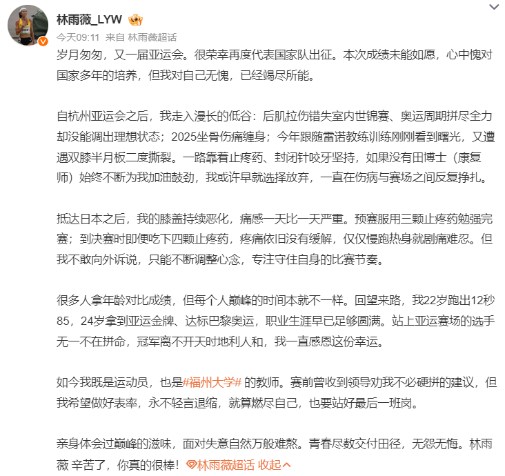 是拥有诸多粉丝的拥簇。图片展示