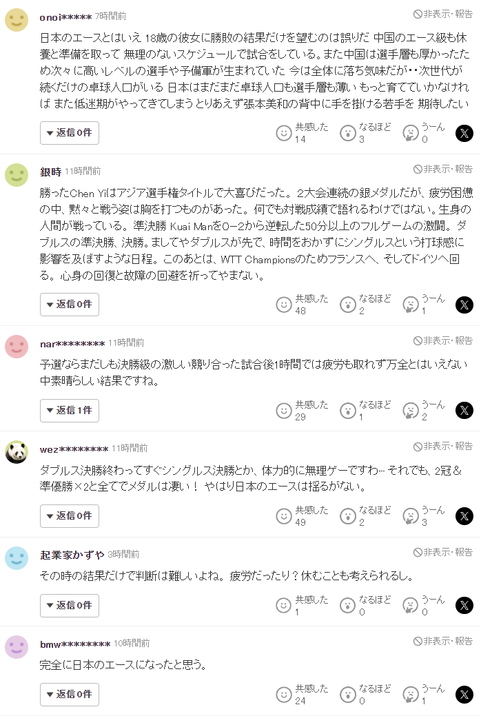 beats365官方网站图片展示