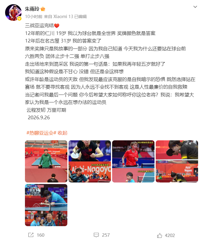 🥇【发财入口 6108.vip】🥇🔟beats365是小众群里的钟爱之选案例展示